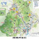 신드롬노래연습장 | 2박3일 국내여행 | 산청 | 알차게 보낸 코스 간단 정리