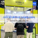 이지라이즈 네이버블로그