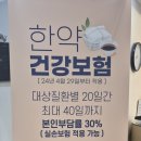 인본한의원 이미지