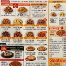 굽네치킨(영등점) 이미지