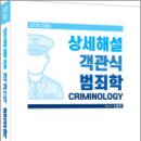 렉스 스터디