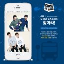 숭곡초교입구 버스정류장(08-101) | [질바이 질셔츠] 버스 쉘터 광고 인증샷 이벤트 / 이벤트, 페이스북 이벤트, 질바이 셔트 이벤트, 질...
