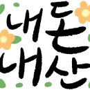 맛이아름다운빵집 이미지