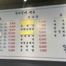 숙이갈비 이미지