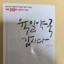 21세기약국 | 육일약국 갑시다