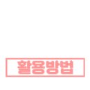 CU진주하대자유점 이미지