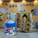 한국조폐공사 화폐박물관 이미지