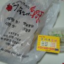 강사내통닭 - 김포시 서암로 59 | 강사내통닭