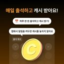 우정테크 | [앱테크 추천] 뤼튼AI 직접 해본 후기 공유