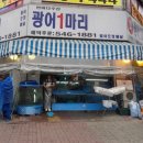 부촌치킨 이미지