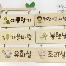 진평초등학교 병설유치원 이미지