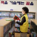 음성군 노인복지회관 이미지