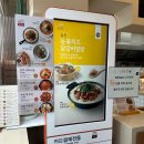 바르다김선생삼화점 | 제주 삼화지구 분식, 혼밥 하기 좋은 [ 바르다 김선생 삼화점 ]