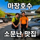 기산약수촌 티스토리