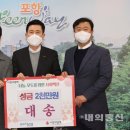 주식회사 대송
