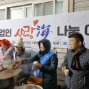 구룡포수산업협동조합