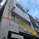 예스메디칼 | 서면피부관리 아렌스킨 리프팅관리 인퓨즈웨이브 찐만족후기