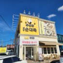 무봉리순대국 네이버블로그