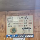 울산 무거동 맛집 무거뒷고기곱창 추천 노포 맛집 내돈내산 후기