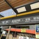 백운마트 앞 버스정류장 이미지