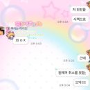 응원 체조 치어리딩 A | 그저 선을 따라 걷던 난 선을 그리는 내가 된다 : 엔하이픈 콘서트 웤더라 파이널 후기