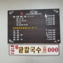 대박놀부부대찌개 네이버블로그