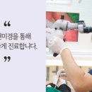 선부부치과의원 이미지