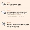대박광고디자인 | [추천] 농심 누룽지팝 매콤한맛 - 중독성 대박! 신상 과자 농심 누룽지팝 매콤한맛 솔직 후기
