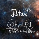 바론 이미지