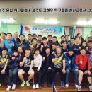참좋은탁구클럽
