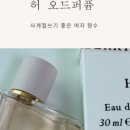선미헤어샵 이미지