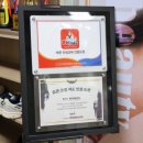 인성 태권도 교육관 이미지