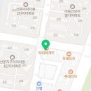 평동치과의원 이미지