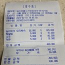 매화자동차정비 이미지
