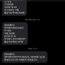 엄마가스상사 이미지