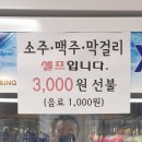 경부가정식뷔페