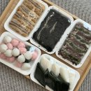 행당대림리빙프라자 | 왕십리 떡집 추천 | 행당역 "낙원떡집"