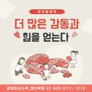 제자사랑학원 이미지