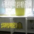 삼우전기상사 이미지