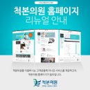 강서척정형외과의원 이미지