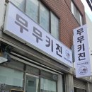 경기도 수원시 팔달구 매산로116번길 네이버블로그