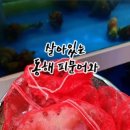 주막해물촌 이미지