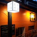 이라상회 이미지