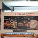 고메밀면(연산동) 이미지