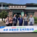 중화농업협동조합 이미지