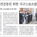 계수초등학교 이미지