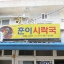 훈이식품 - 대덕구 | 훈이식품