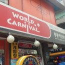 신천게임랜드 이미지