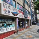 공공당구클럽 이미지