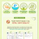 그린 프레쉬 이미지